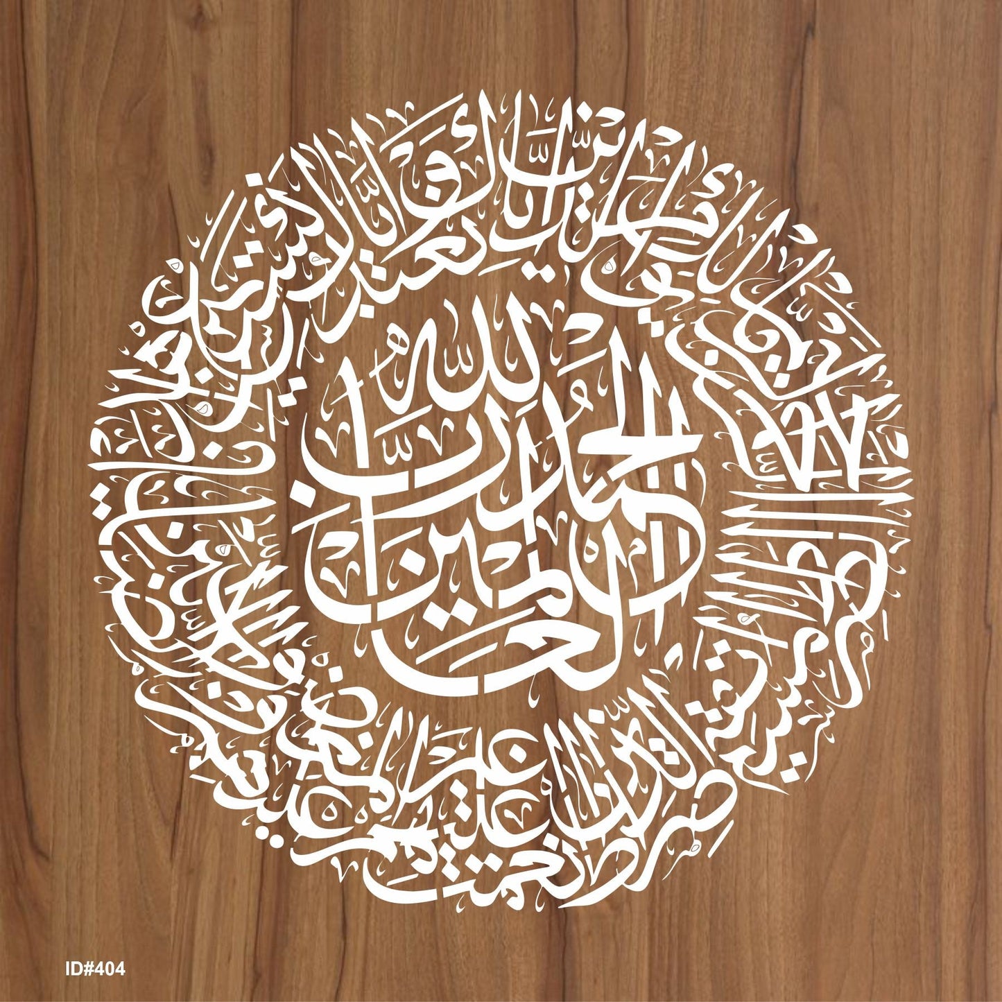 Surah Fatiha Round Shape Calligraphy Islamic Reusable Stencil for Canvas and wall painting.ID# 404