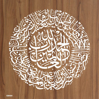 Surah Fatiha Round Shape Calligraphy Islamic Reusable Stencil for Canvas and wall painting.ID# 404