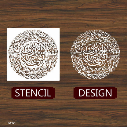 Surah Fatiha Round Shape Calligraphy Islamic Reusable Stencil for Canvas and wall painting.ID# 404