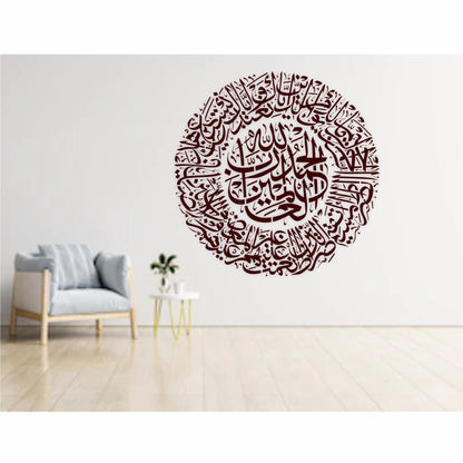 Surah Fatiha Round Shape Calligraphy Islamic Reusable Stencil for Canvas and wall painting.ID# 404