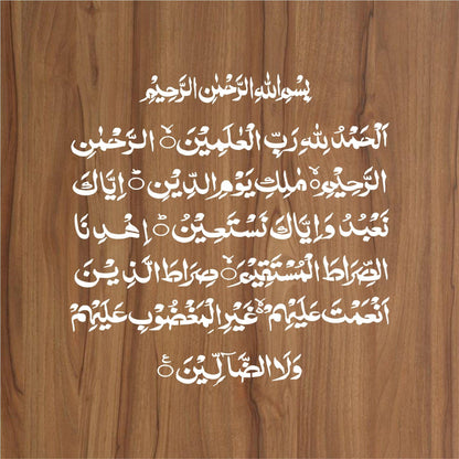 surah fatiha Calligraphy Islamic Reusable Stencil for Canvas and wall painting.ID#4045