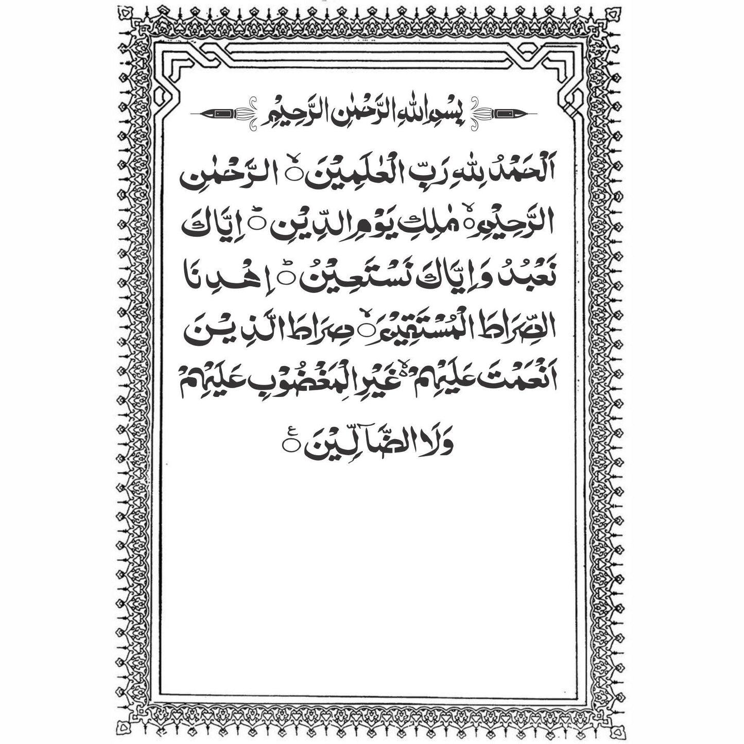 surah fatiha Calligraphy Islamic Reusable Stencil for Canvas and wall painting.ID#4045