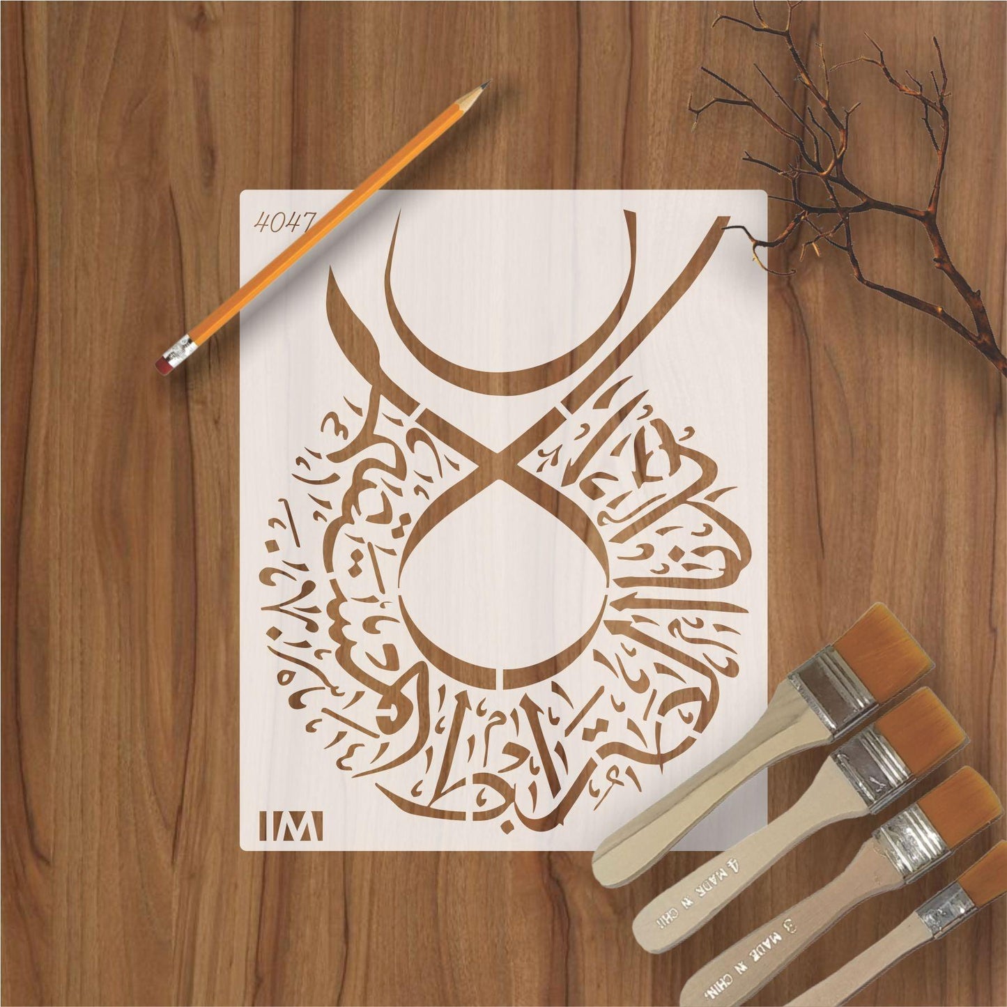 Surah e Fitiha Ayat Calligraphy Islamic Reusable Stencil for Canvas and wall painting.ID#4047