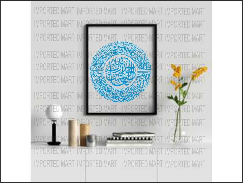Surah Fatiha Round Shape Calligraphy Islamic Reusable Stencil for Canvas and wall painting.ID# 404