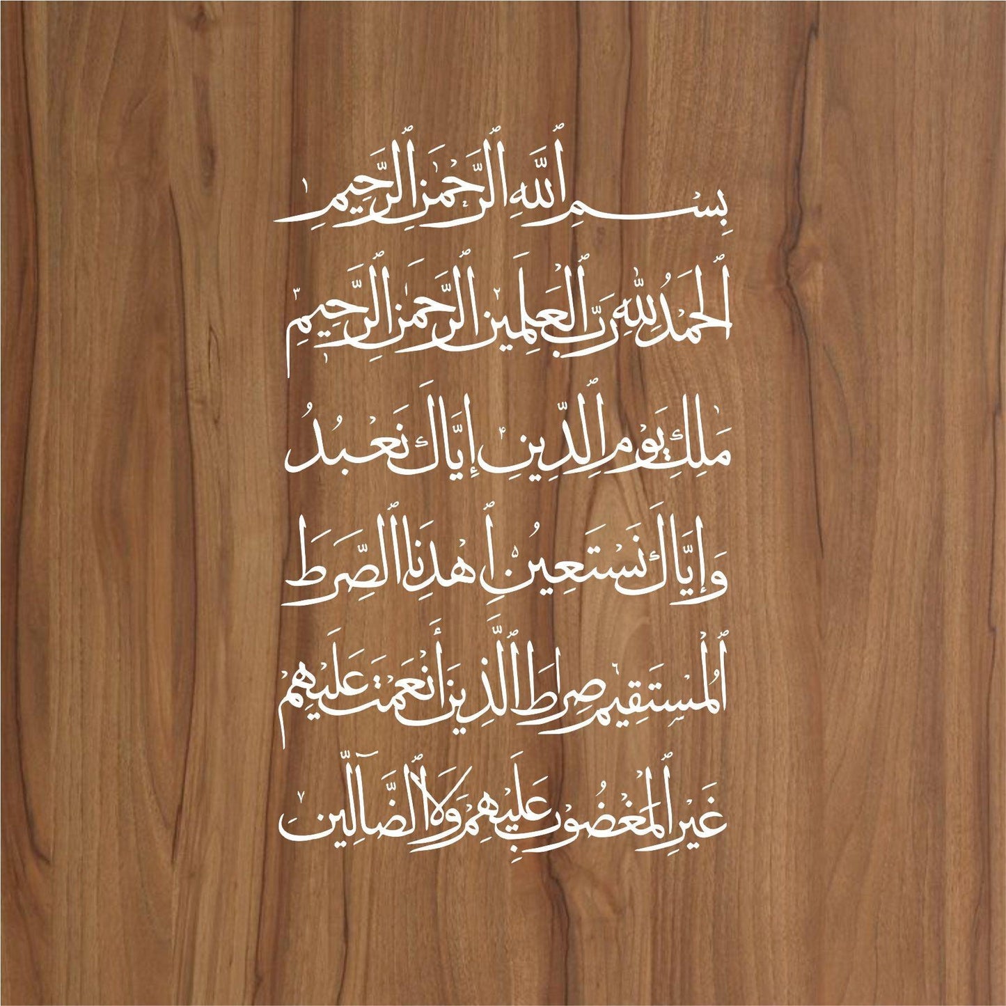 Surah-e-Fatiha Calligraphy Islamic Reusable Stencil for Canvas and wall painting.ID#4082