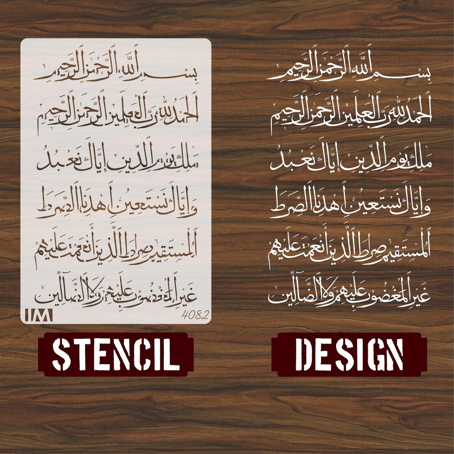 Surah-e-Fatiha Calligraphy Islamic Reusable Stencil for Canvas and wall painting.ID#4082
