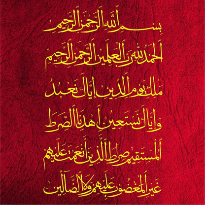 Surah-e-Fatiha Calligraphy Islamic Reusable Stencil for Canvas and wall painting.ID#4082
