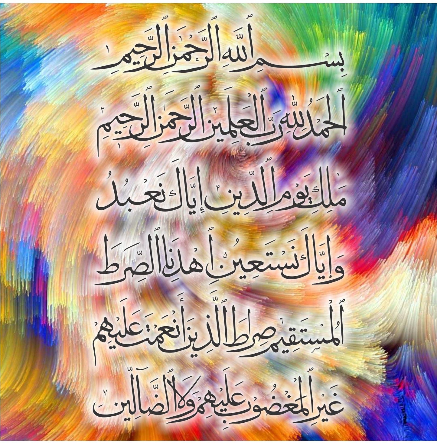 Surah-e-Fatiha Calligraphy Islamic Reusable Stencil for Canvas and wall painting.ID#4082