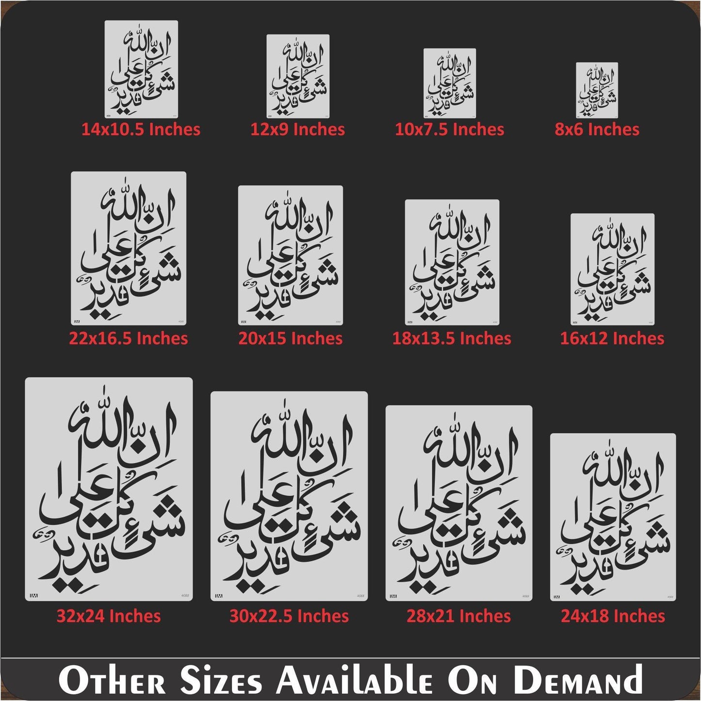 innallaha ala kulli shayin qadeer Calligraphy Islamic Reusable Stencil for Canvas and wall painting.ID#4088