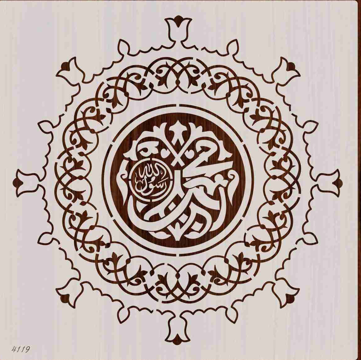 Masjid E Nabvi Gate Art Islamic Calligraphy Reusable Stencil for Canvas and wall painting.ID#4119 – ID# 255