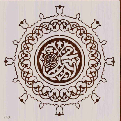 Masjid E Nabvi Gate Art Islamic Calligraphy Reusable Stencil for Canvas and wall painting.ID#4119 – ID# 255