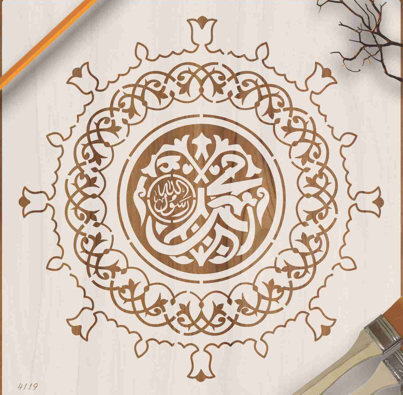 Masjid E Nabvi Gate Art Islamic Calligraphy Reusable Stencil for Canvas and wall painting.ID#4119