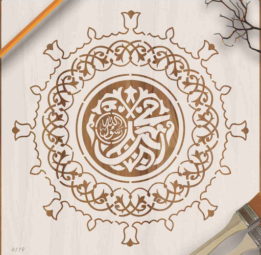 Masjid E Nabvi Gate Art Islamic Calligraphy Reusable Stencil for Canvas and wall painting.ID#4119