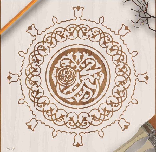 Masjid E Nabvi Gate Art Islamic Calligraphy Reusable Stencil for Canvas and wall painting.ID#4119