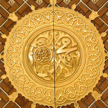 Masjid E Nabvi Gate Art Islamic Calligraphy Reusable Stencil for Canvas and wall painting.ID#4119 – ID# 255