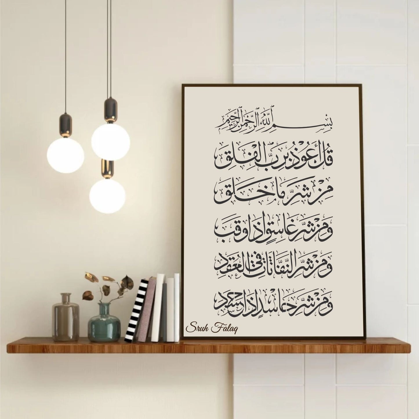 Surah E Falaq Calligraphy Islamic Reusable Stencil for Canvas and wall painting.ID#4164