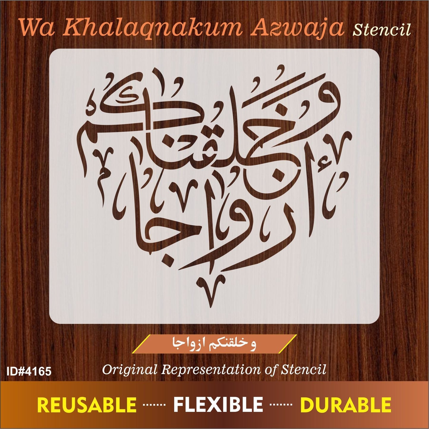 Wa khalaqnakum Azwaja Calligraphy Islamic Reusable Stencil for Canvas and wall painting.ID#4165