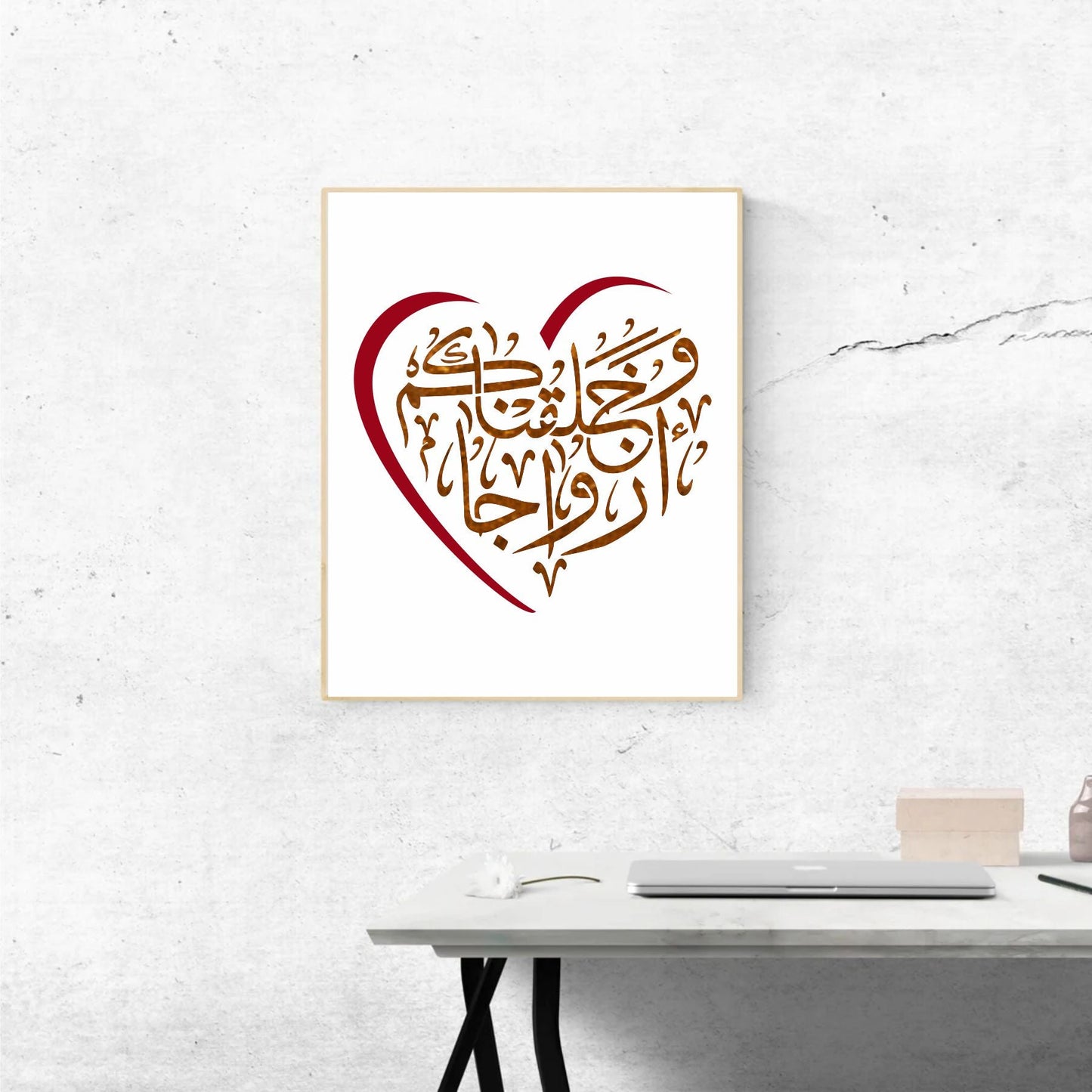 Wa khalaqnakum Azwaja Calligraphy Islamic Reusable Stencil for Canvas and wall painting.ID#4165
