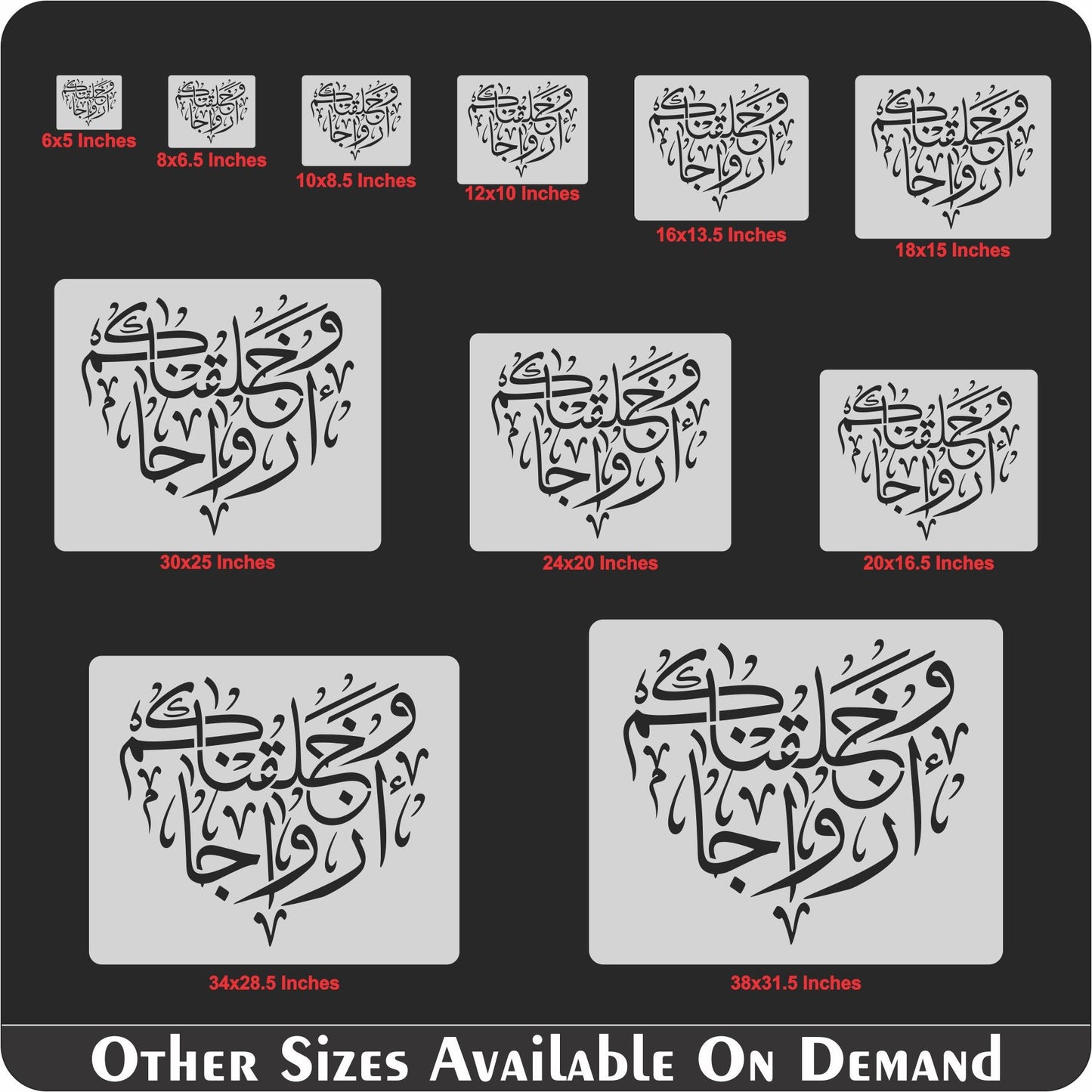 Wa khalaqnakum Azwaja Calligraphy Islamic Reusable Stencil for Canvas and wall painting.ID#4165