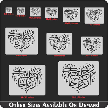 Wa khalaqnakum Azwaja Calligraphy Islamic Reusable Stencil for Canvas and wall painting.ID#4165