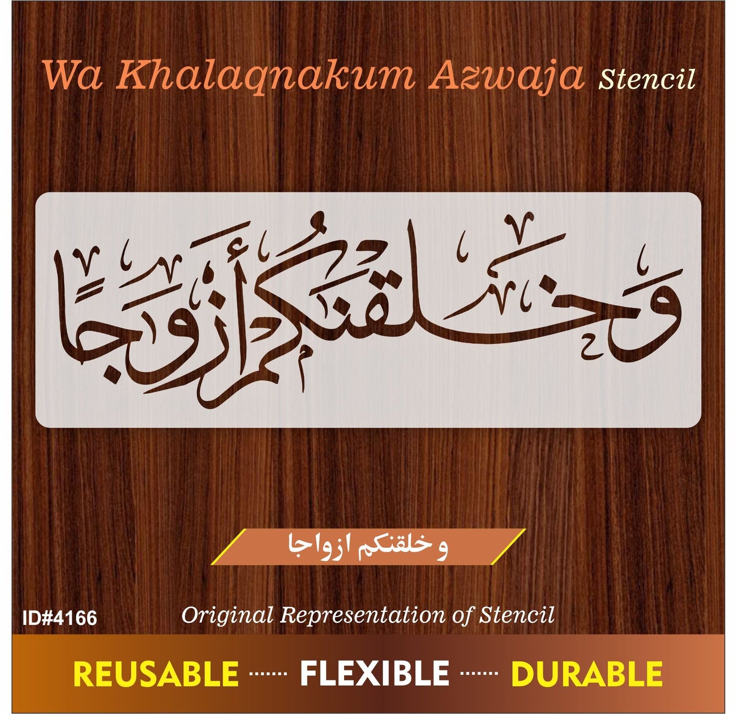 Wa khalaqnakum Azwaja Calligraphy Islamic Reusable Stencil for Canvas and wall painting.ID#4166