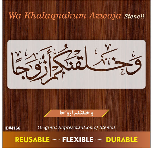 Wa khalaqnakum Azwaja Calligraphy Islamic Reusable Stencil for Canvas and wall painting.ID#4166