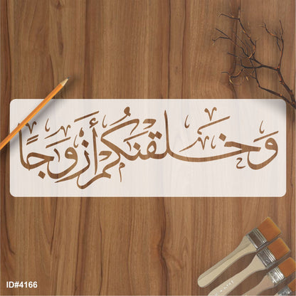 Wa khalaqnakum Azwaja Calligraphy Islamic Reusable Stencil for Canvas and wall painting.ID#4166