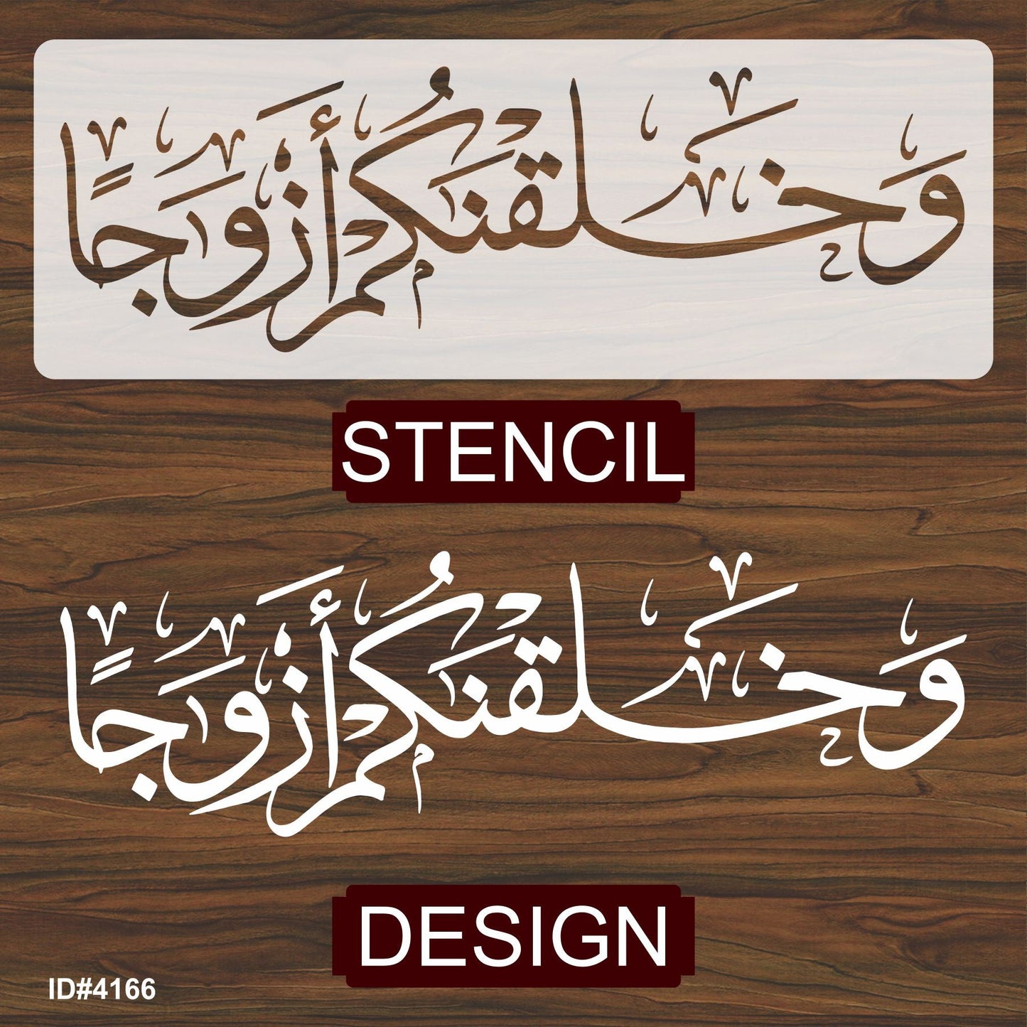 Wa khalaqnakum Azwaja Calligraphy Islamic Reusable Stencil for Canvas and wall painting.ID#4166
