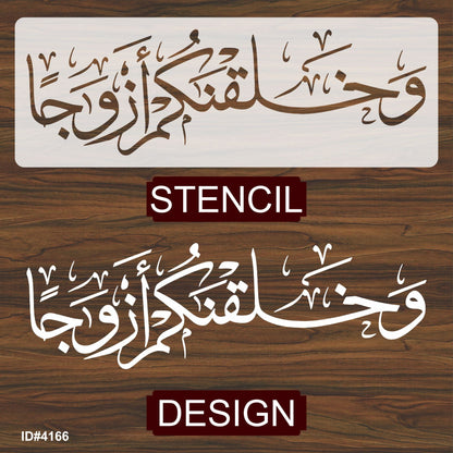 Wa khalaqnakum Azwaja Calligraphy Islamic Reusable Stencil for Canvas and wall painting.ID#4166
