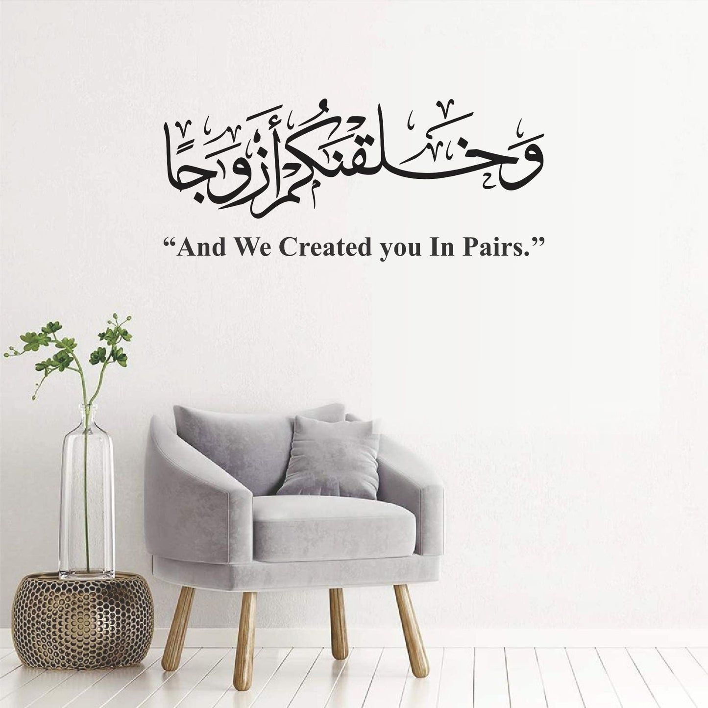 Wa khalaqnakum Azwaja Calligraphy Islamic Reusable Stencil for Canvas and wall painting.ID#4166