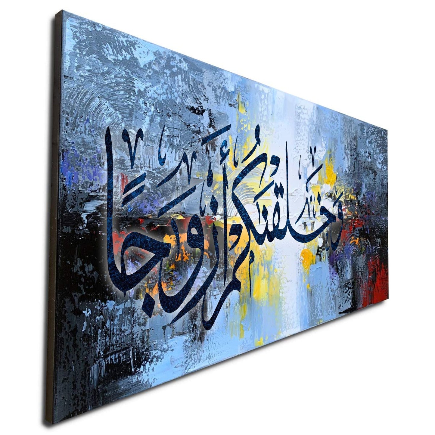 Wa khalaqnakum Azwaja Calligraphy Islamic Reusable Stencil for Canvas and wall painting.ID#4166