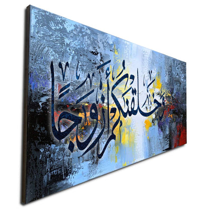 Wa khalaqnakum Azwaja Calligraphy Islamic Reusable Stencil for Canvas and wall painting.ID#4166