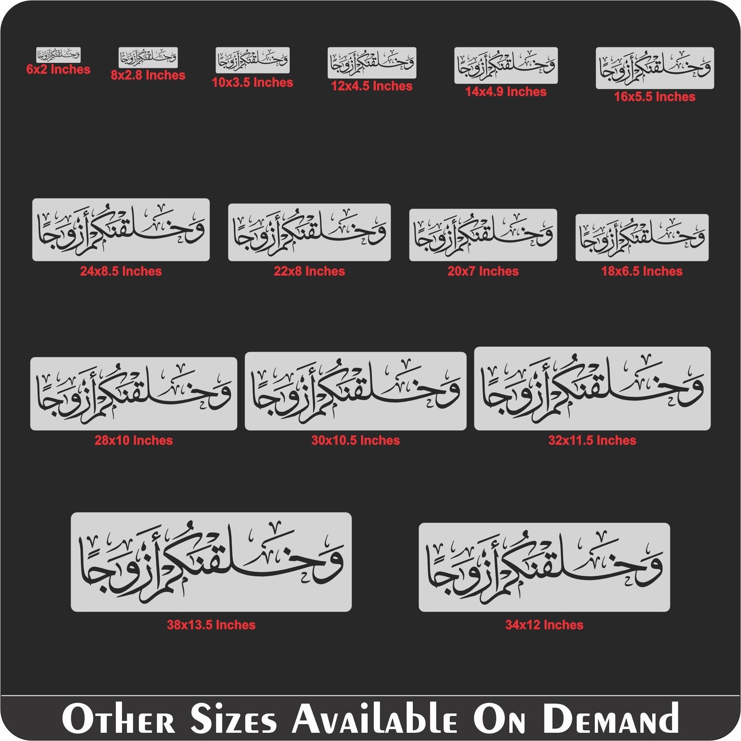 Wa khalaqnakum Azwaja Calligraphy Islamic Reusable Stencil for Canvas and wall painting.ID#4166