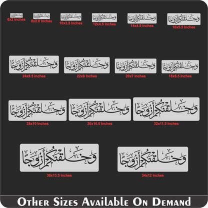 Wa khalaqnakum Azwaja Calligraphy Islamic Reusable Stencil for Canvas and wall painting.ID#4166