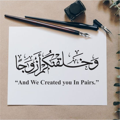 Wa khalaqnakum Azwaja Calligraphy Islamic Reusable Stencil for Canvas and wall painting.ID#4166