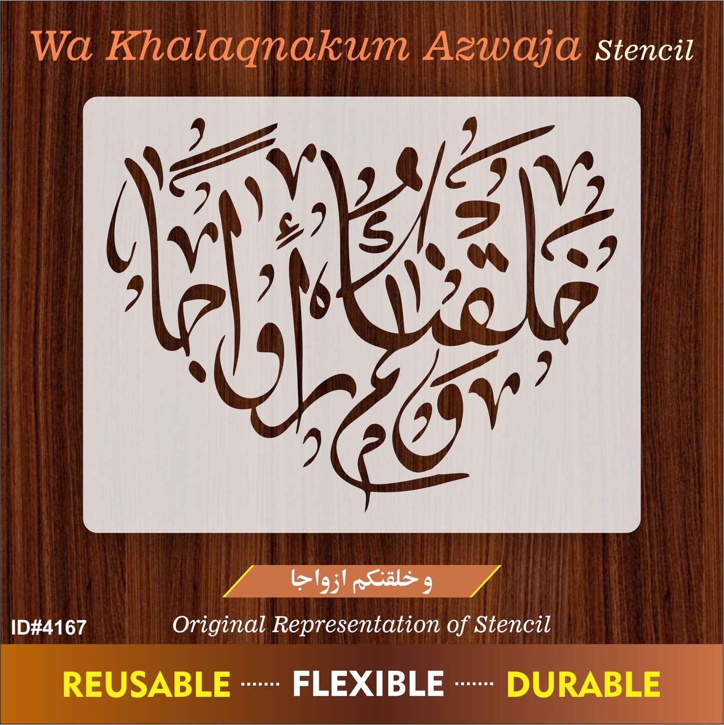 Wa khalaqnakum Azwaja Calligraphy Islamic Reusable Stencil for Canvas and wall painting.ID#4167