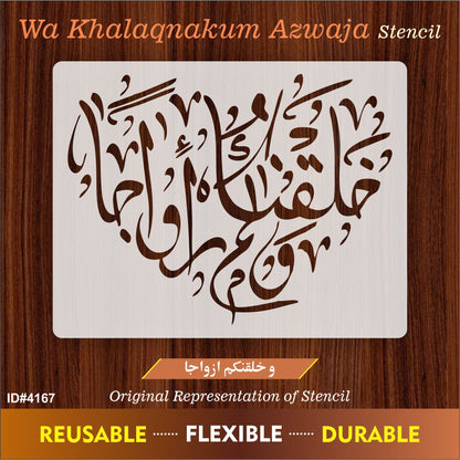 Wa khalaqnakum Azwaja Calligraphy Islamic Reusable Stencil for Canvas and wall painting.ID#4167