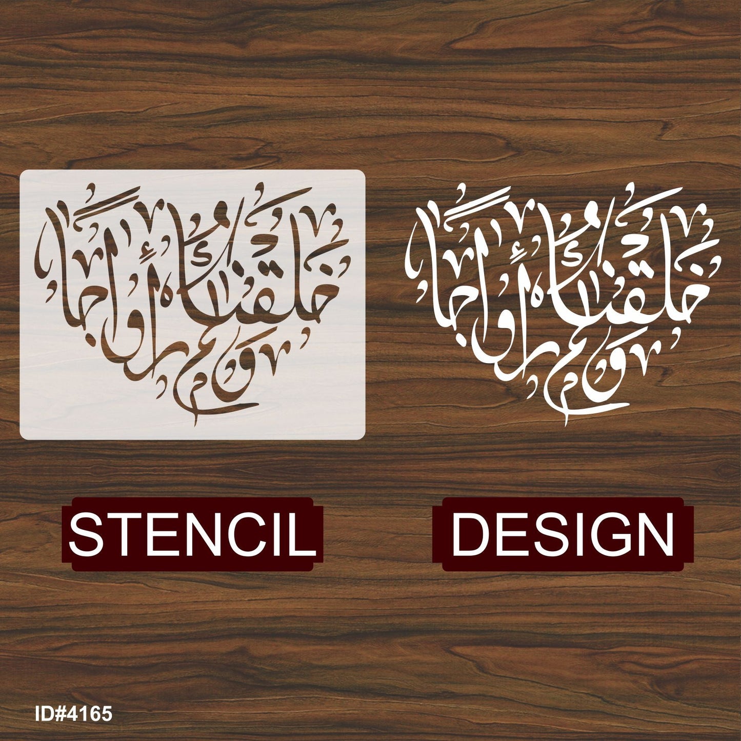 Wa khalaqnakum Azwaja Calligraphy Islamic Reusable Stencil for Canvas and wall painting.ID#4167