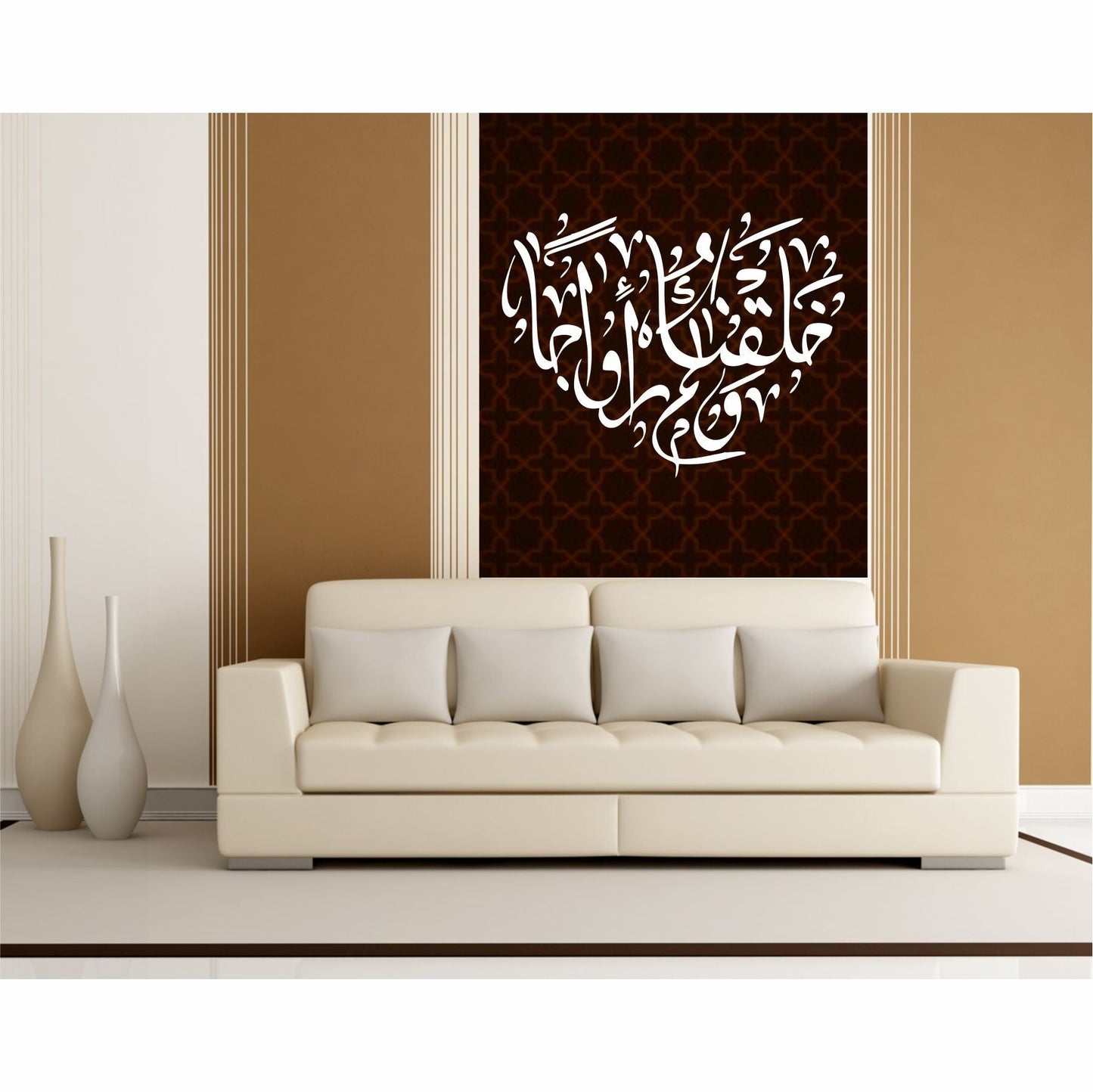 Wa khalaqnakum Azwaja Calligraphy Islamic Reusable Stencil for Canvas and wall painting.ID#4167