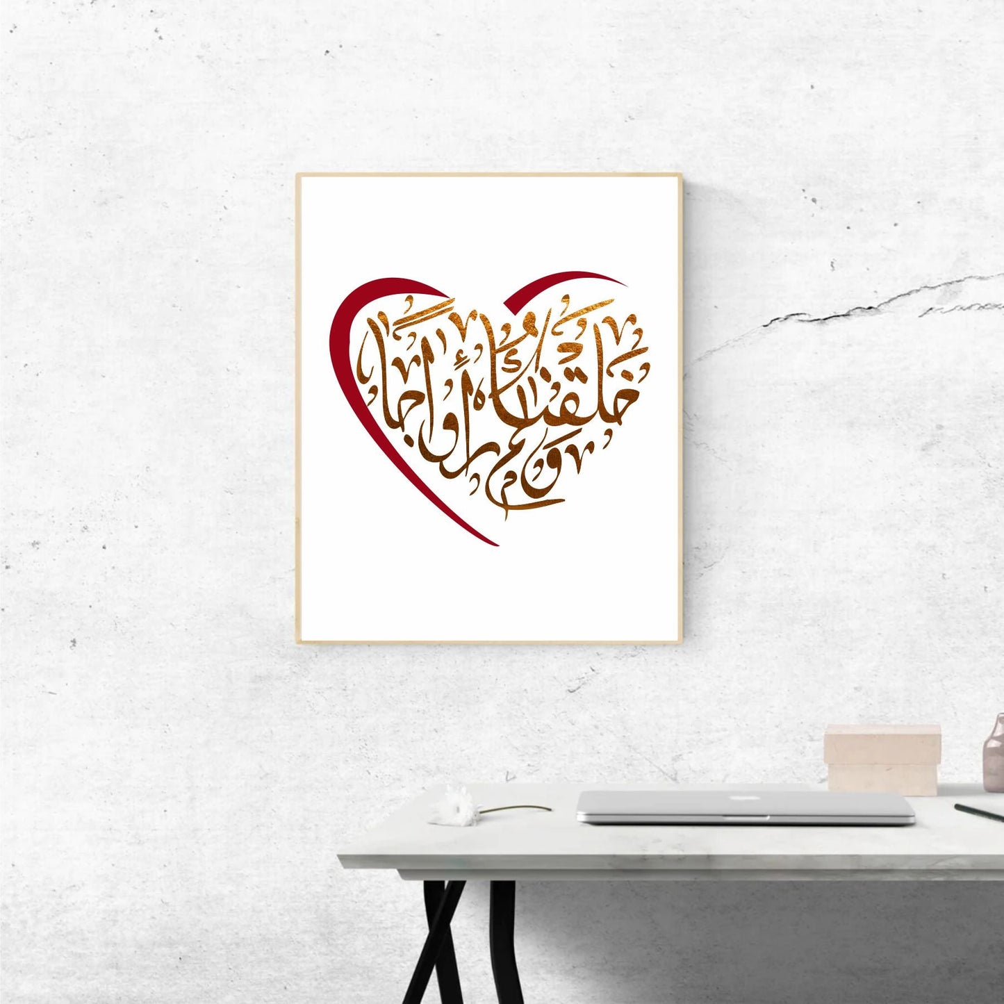 Wa khalaqnakum Azwaja Calligraphy Islamic Reusable Stencil for Canvas and wall painting.ID#4167