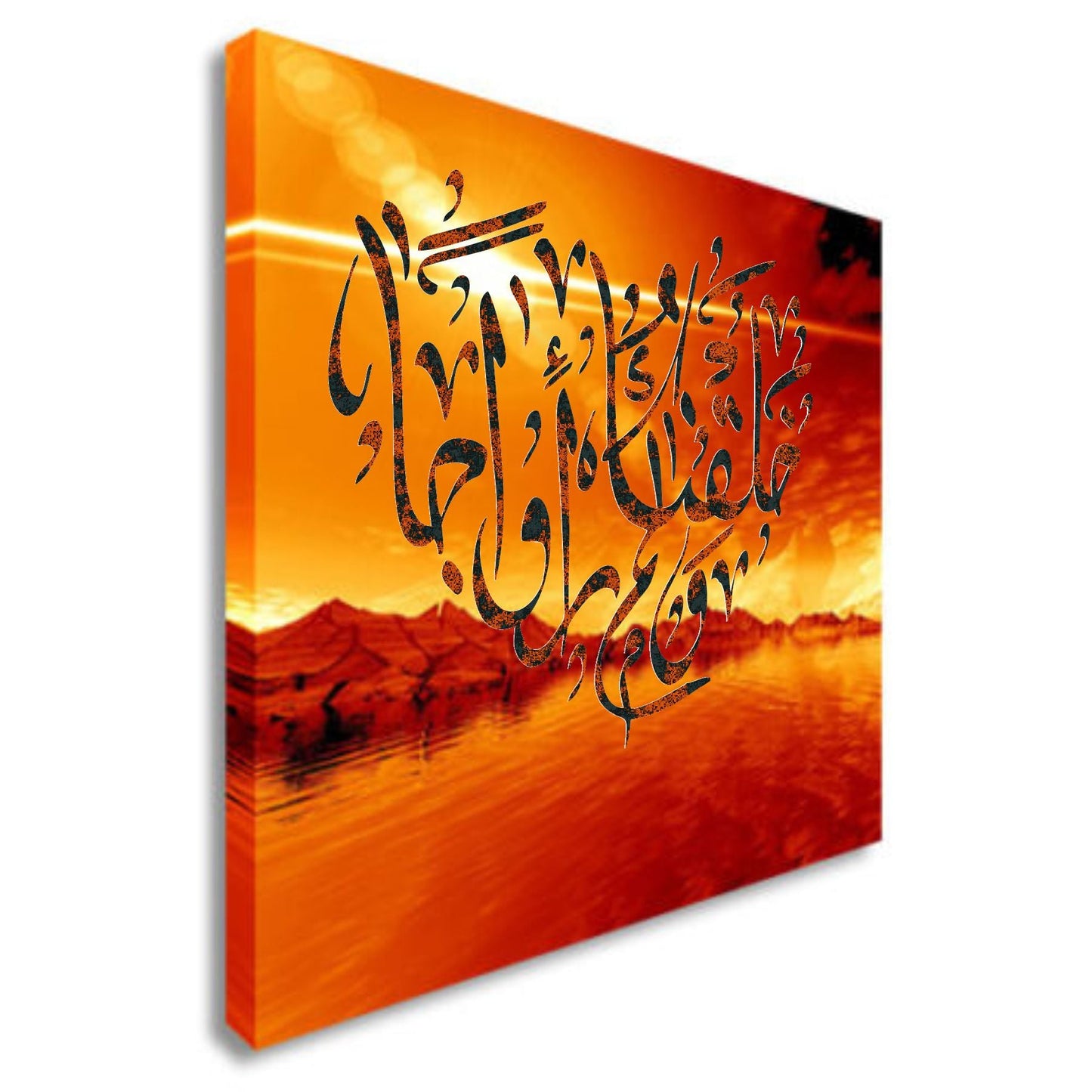 Wa khalaqnakum Azwaja Calligraphy Islamic Reusable Stencil for Canvas and wall painting.ID#4167