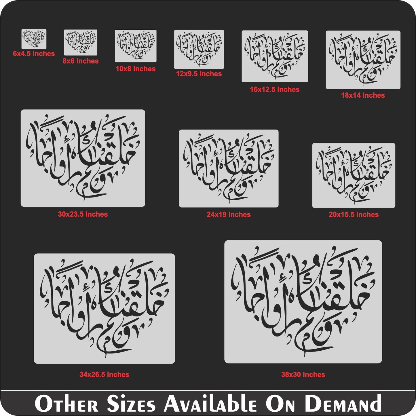 Wa khalaqnakum Azwaja Calligraphy Islamic Reusable Stencil for Canvas and wall painting.ID#4167