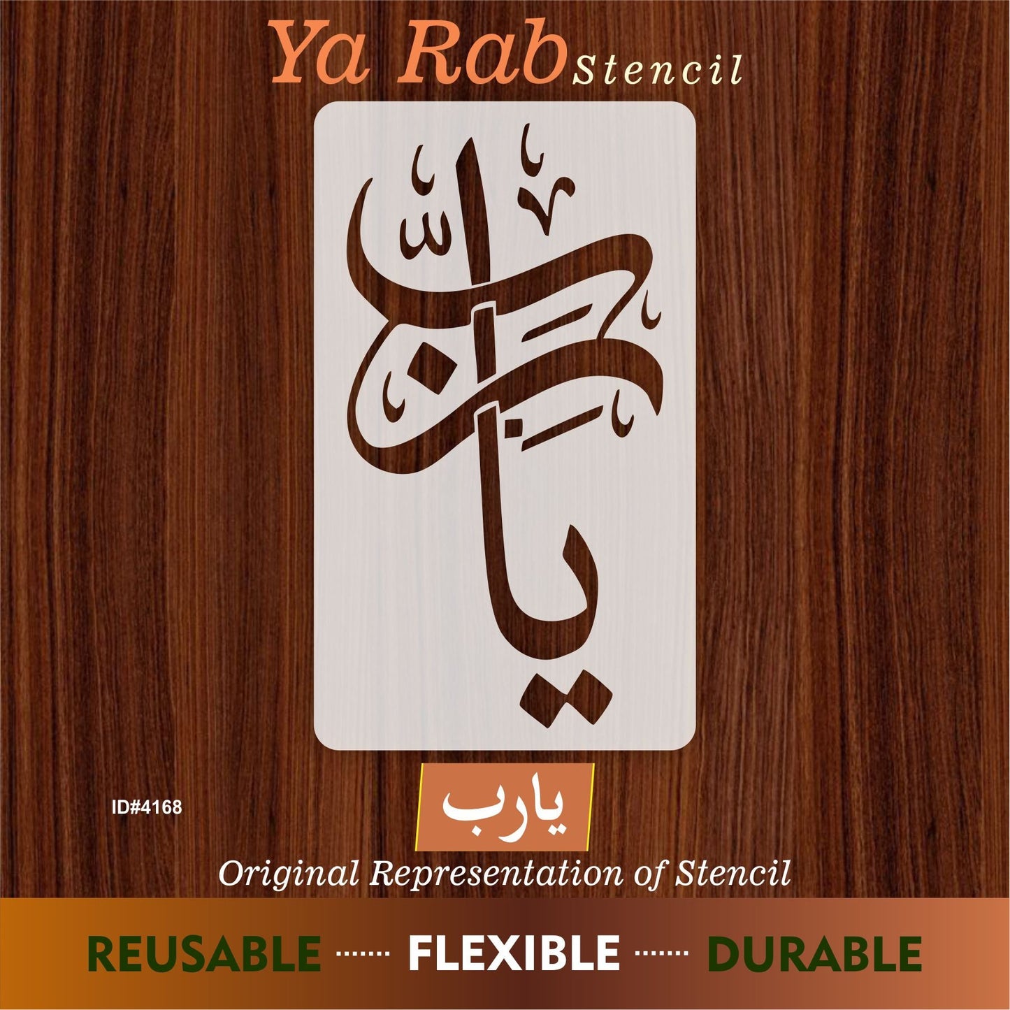 Ya Rabi Calligraphy Islamic Reusable Stencil for Canvas and wall painting.ID#4168