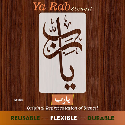 Ya Rabi Calligraphy Islamic Reusable Stencil for Canvas and wall painting.ID#4168