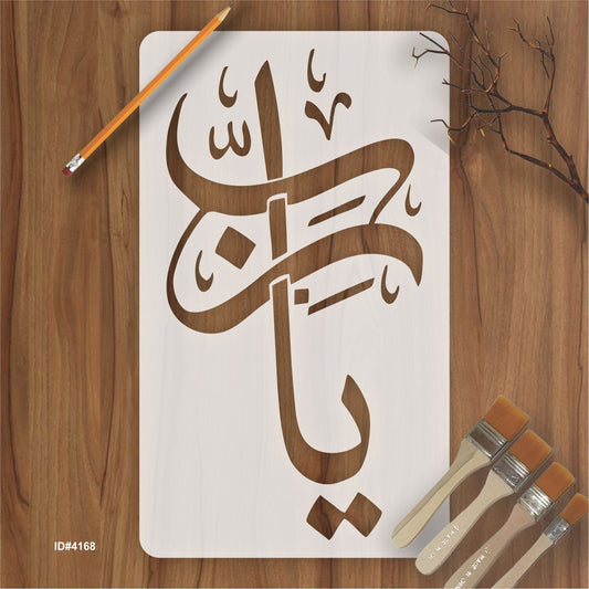 Ya Rabi Calligraphy Islamic Reusable Stencil for Canvas and wall painting.ID#4168