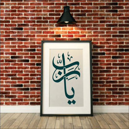 Ya Rabi Calligraphy Islamic Reusable Stencil for Canvas and wall painting.ID#4168