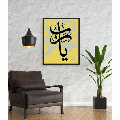 Ya Rabi Calligraphy Islamic Reusable Stencil for Canvas and wall painting.ID#4168