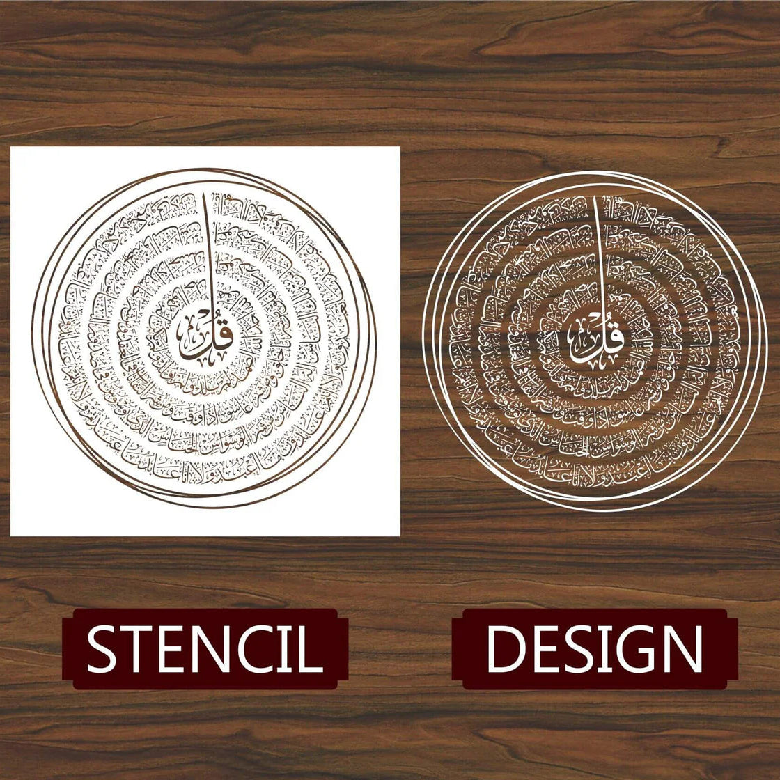 4 qul Thuluth style calligraphy Islamic Reusable Stencil for Canvas and wall painting sku 5