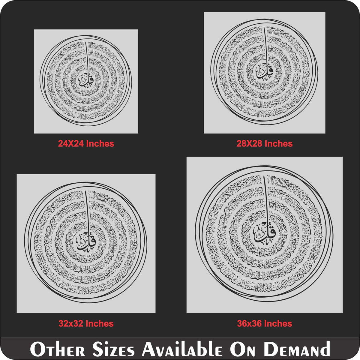 4 qul Thuluth style calligraphy Islamic Reusable Stencil for Canvas and wall painting sku 5