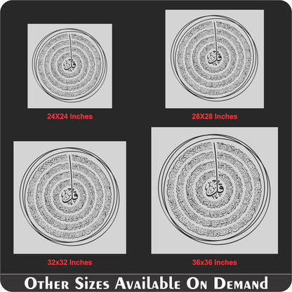 4 qul Thuluth style calligraphy Islamic Reusable Stencil for Canvas and wall painting sku 5